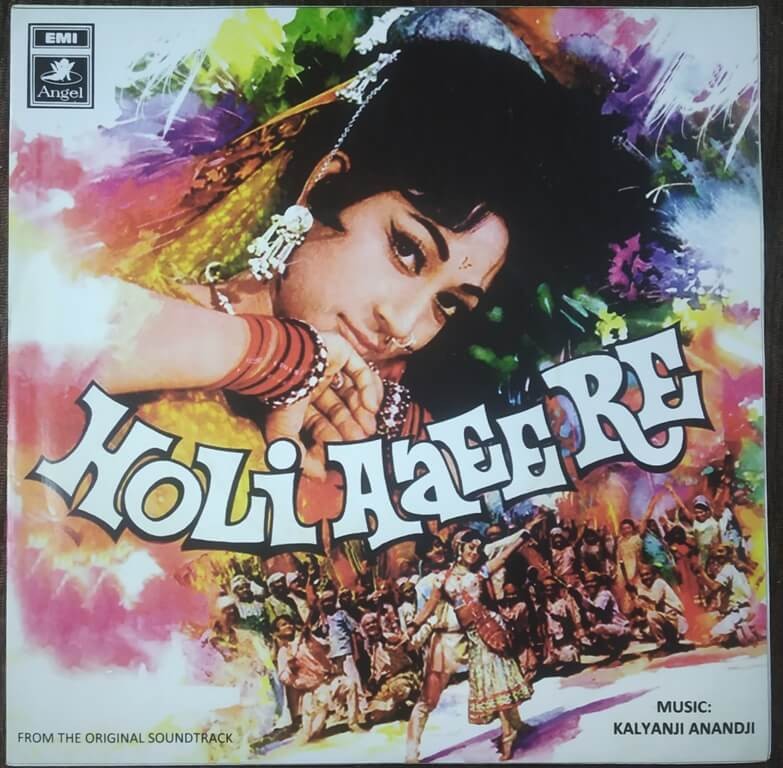 Holi Aaee Re (1970) Kalyanji Anandji Pre-Owned Vinyl 7 SP Record
