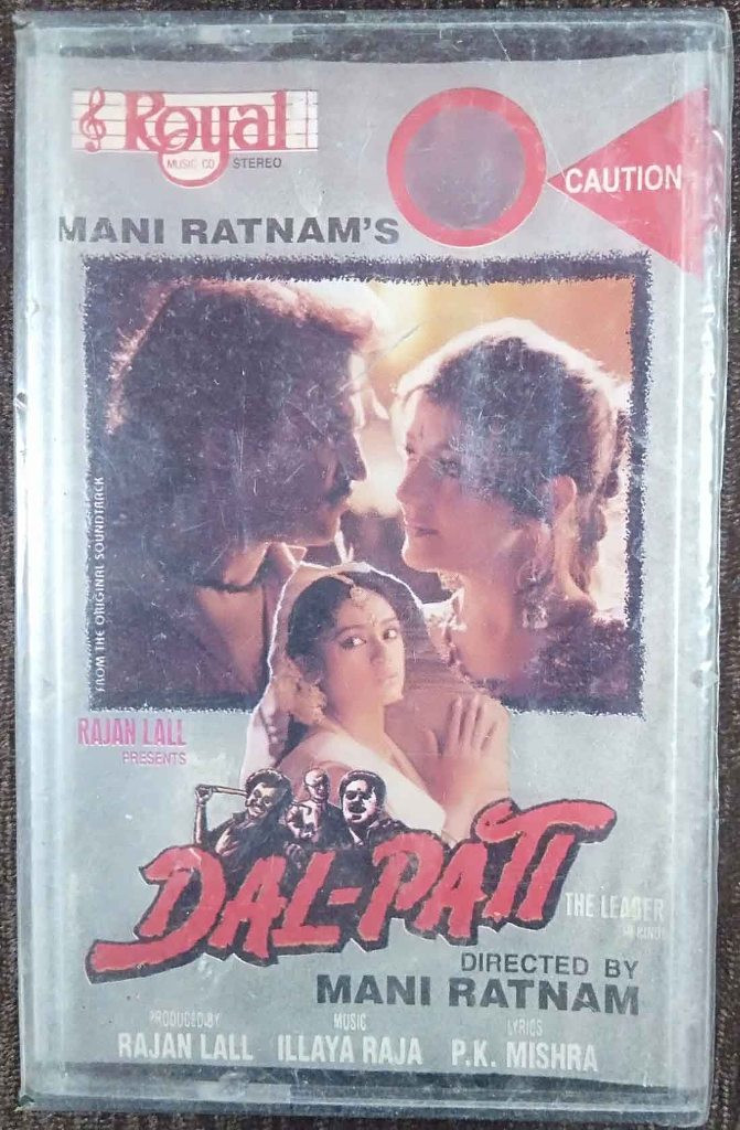 Dal-Pati (1991) Illayaraja Pre-Owned Royal Music Audio Cassette
