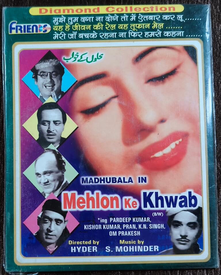 Mehlon Ke Khwab (1960) Muhafiz Haider Pre-Owned Friends Double Video CD Set