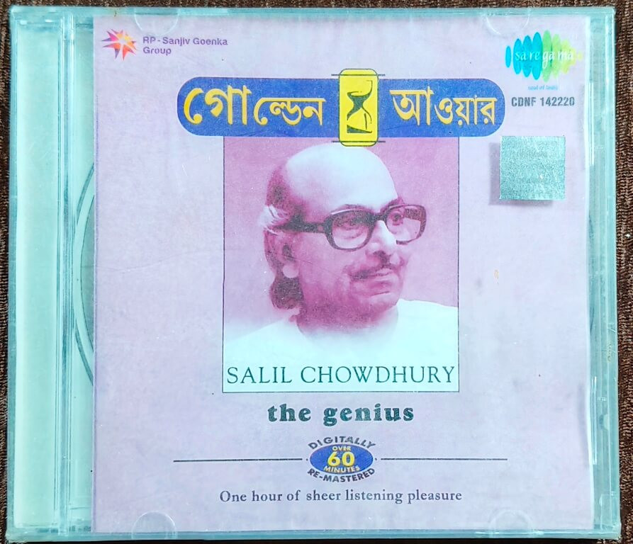 Salil Chowdhury - Golden Hour - Unforgettable Melodies (1999) Salil Chowdhury Pre-Owned Sa Re Ga Ma Audio CD