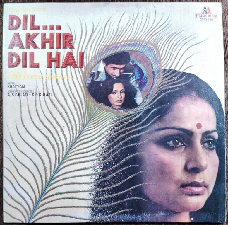 Dil Akhir Dil Hai (1982) Khayyam Pre-Owned Music India Vinyl, 12" LP Record