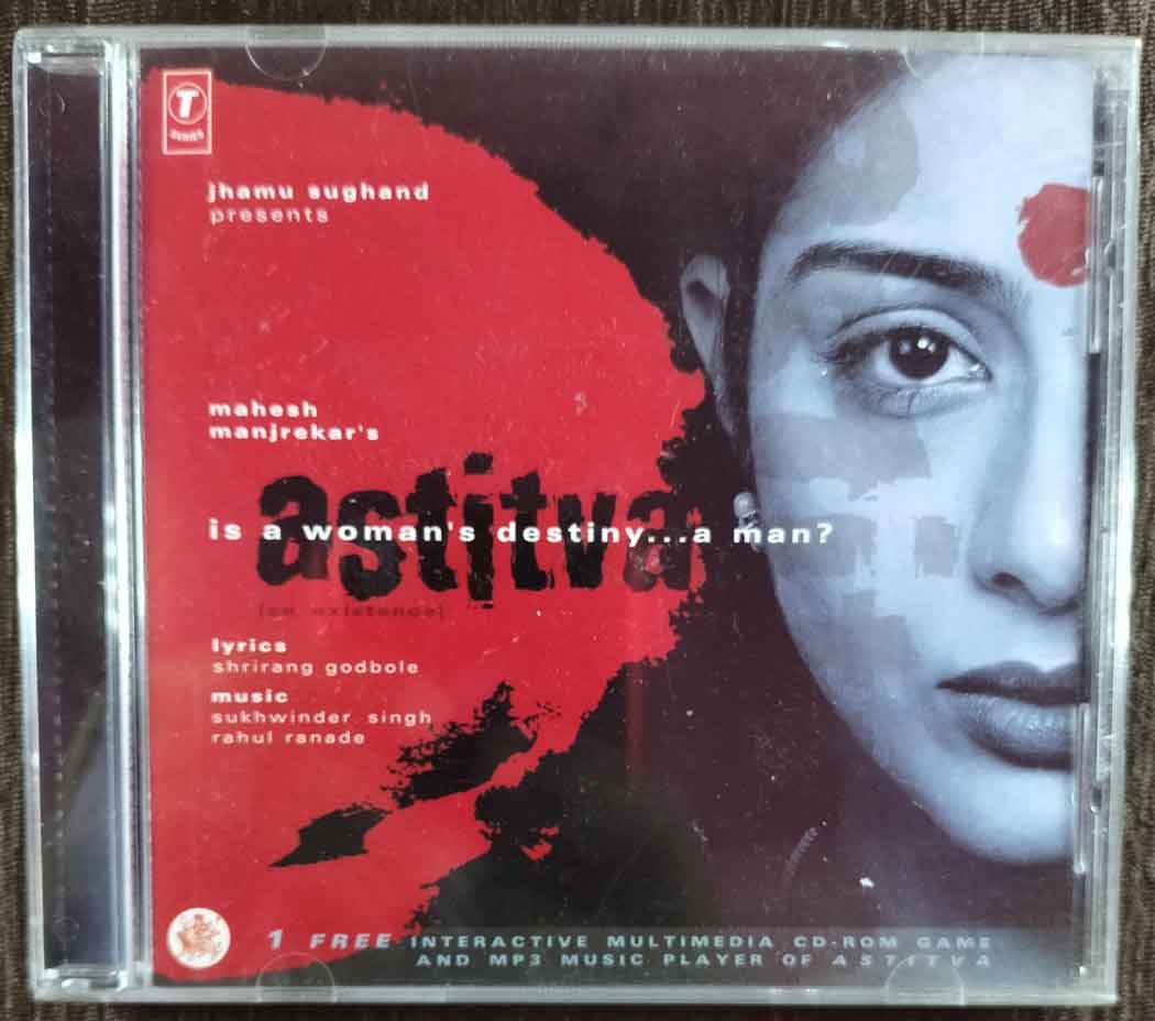 Astitva (2000) Sukhwinder Singh & Rahul Ranade Pre-Owned T-Series Audio CD