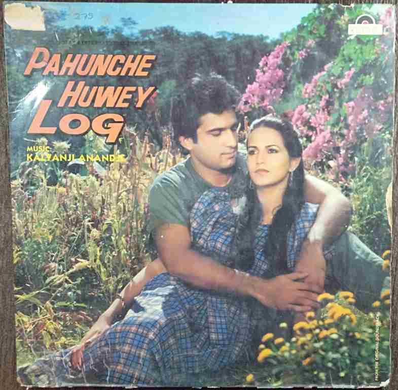 Pahunche Huwey Log (1985) Kalyanji - Anandji Pre-Owned Vinyl, 12" LP Record