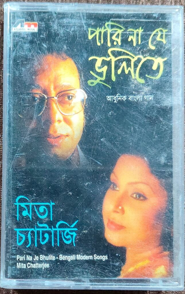 Mita Chatterjee - Parina Jey Bhulitey (2003) Music Director - R. D.  Burman, Music Arrangement - Shantanu Bose, Bengali Modern Song Pre-Owned Atlantis Music Audio Cassette