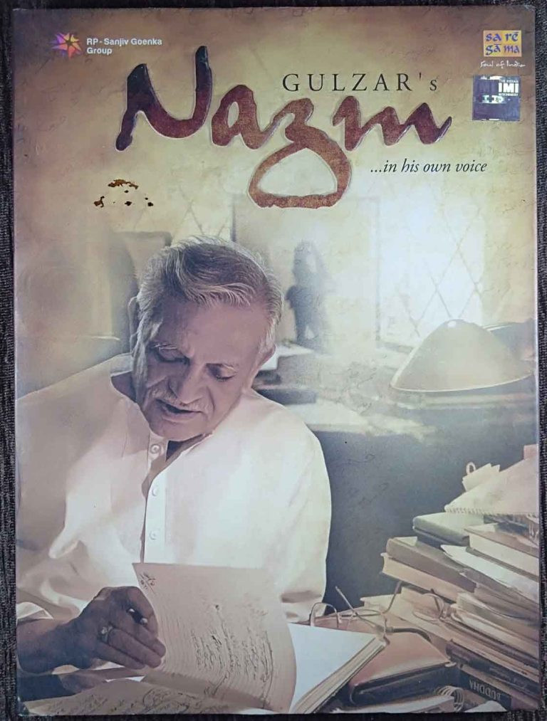 Gulzar - Nazm…. In His Own Voice (2012) Salim Arif Pre-Owned SA RE GA MA, RP- SGG Audio CD