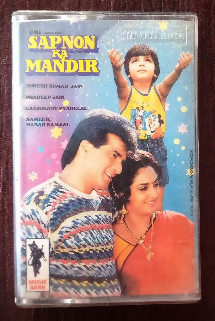 Sapnon Ka Mandir (1991) Laxmikant-Pyarelal Pre-Owned Music Bank Audio Cassette