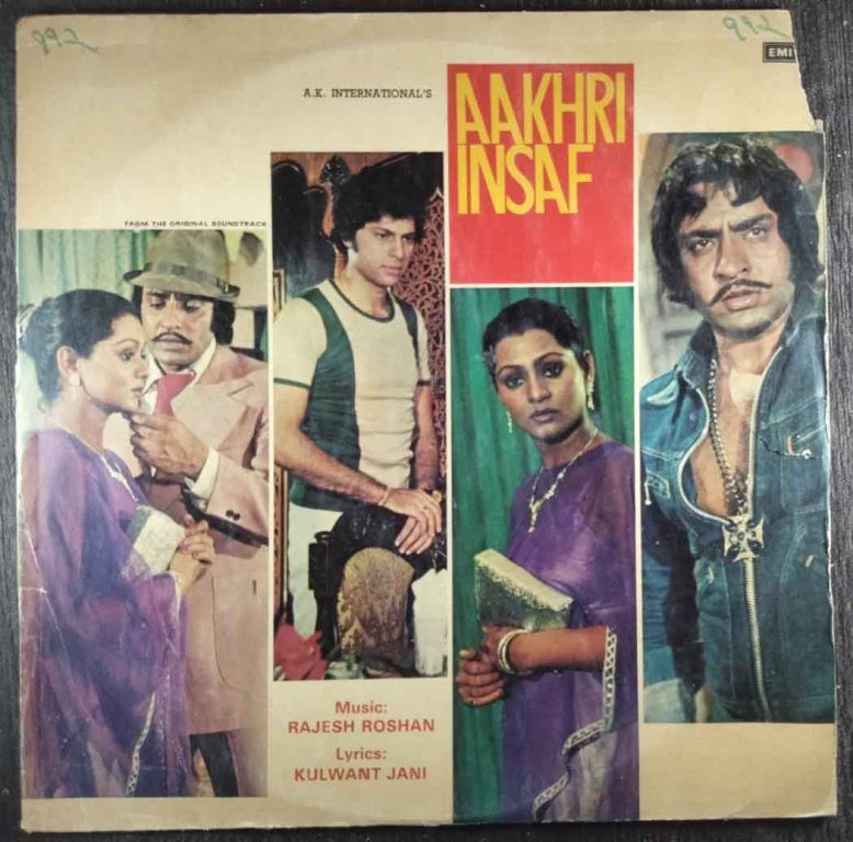 Aakhri Insaf (1979) Rajesh Roshan Pre-Owned Vinyl, 12" LP Record