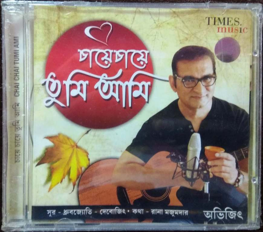 Abhijeet Bhattacharya - Chai Chai Tumi Ami (2014) Dhrubajyoti Debojit, Abhijeet Bhattacharya Pre-Owned Times Music Audio CD