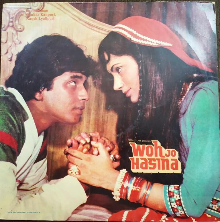 Woh Jo Hasina (1982) Raamlaxman Pre-Owned Vinyl, 12" LP Record
