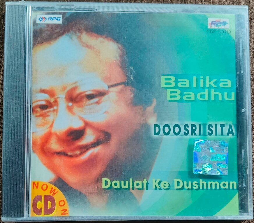 Balika Badhu (1976) R. D. Burman / Doosri Sita (1973) R. D. Burman / Daulat Ke Dushman (1981) R. D. Burman Pre-Owned RPG Imported Audio CD