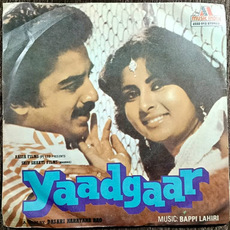Yaadgaar (1984) Bappi Lahiri Pre-Owned Vinyl, 7" Music India EP Record