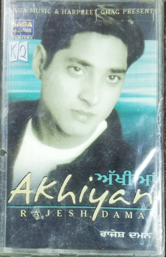 Akhiyan (1995) Ashok Pandit Pre-Owned Saga Music Audio Cassette