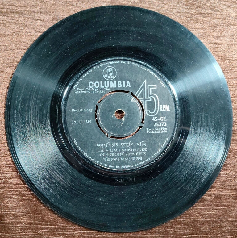 Anjali Mukherjee - Bengali Song (1970) Pre-Owned Vinyl, 7" Columbia SP Record