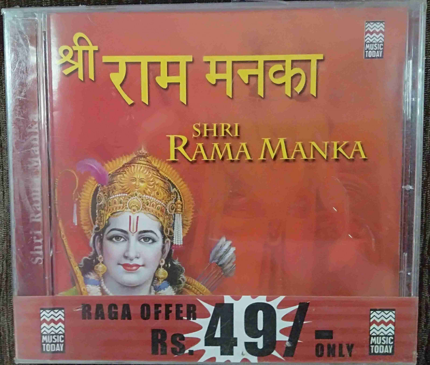 Shri Rama Manka 108 (2006) Pandit Shiv Kumar Sharma Pre-Owned Music Today Audio CD