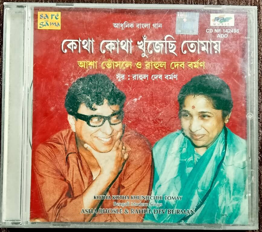 R D Burman - Kotha Kotha Khunjechhi Tomay (1960) Bengali Music Album Pre-Owned Sa Re Ga Ma, RPG Audio CD
