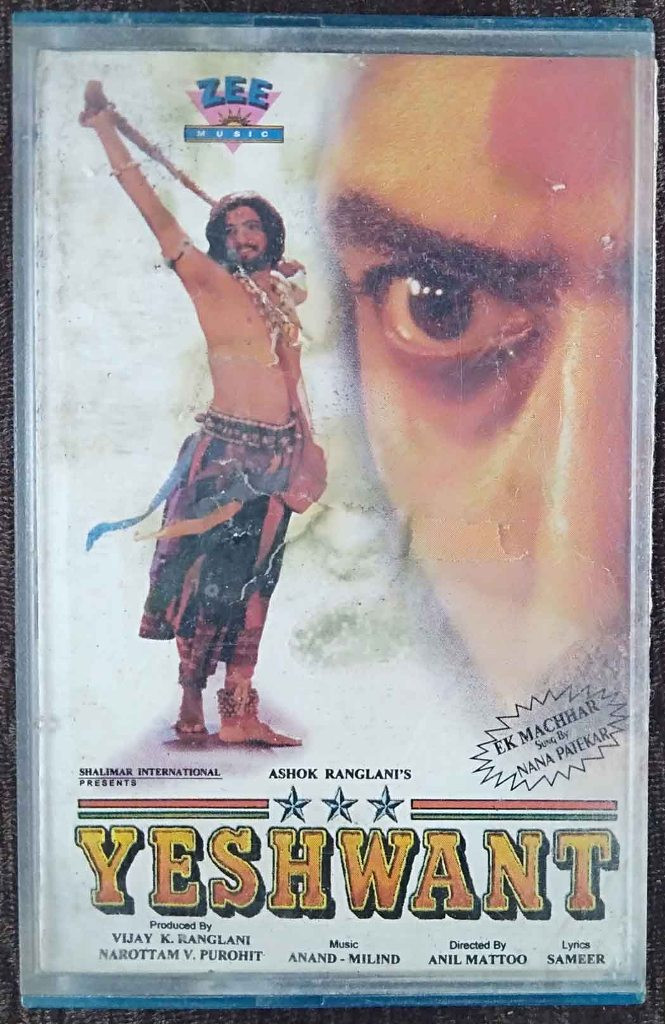 Yashwant (1997) Anand-Milind Pre-Owned Zee Music Audio Cassette
