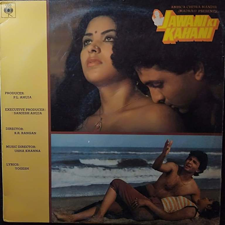 Jawani Ki Kahani (1985) Usha Khanna Pre-Owned Vinyl, 12" LP Record