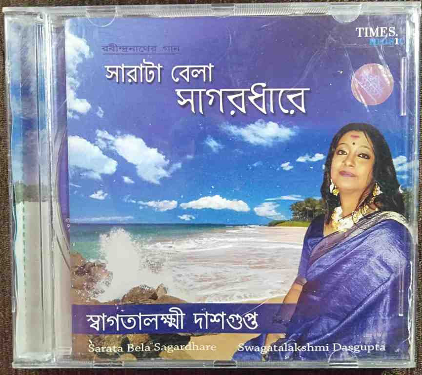 Swagatlakshmi Dasgupta - Sarata Bela Sagardhare (2008) Rabindranath Tagore Pre-Owned Times Music Audio CD