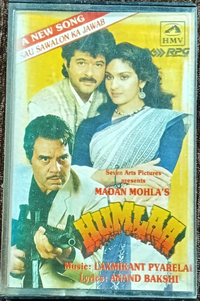 Humlaa (1992) Laxmikant-Pyarelal re-Owned HMV Audio Cassette
