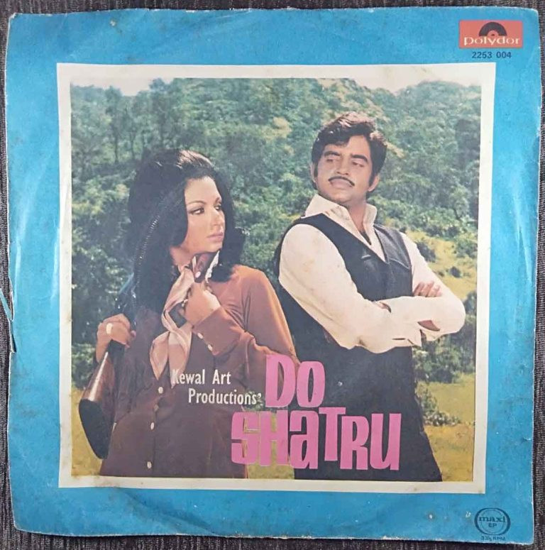 Do Shatru (1975) Kalyanji-Anandji Pre-Owned Vinyl, 7" EP Record