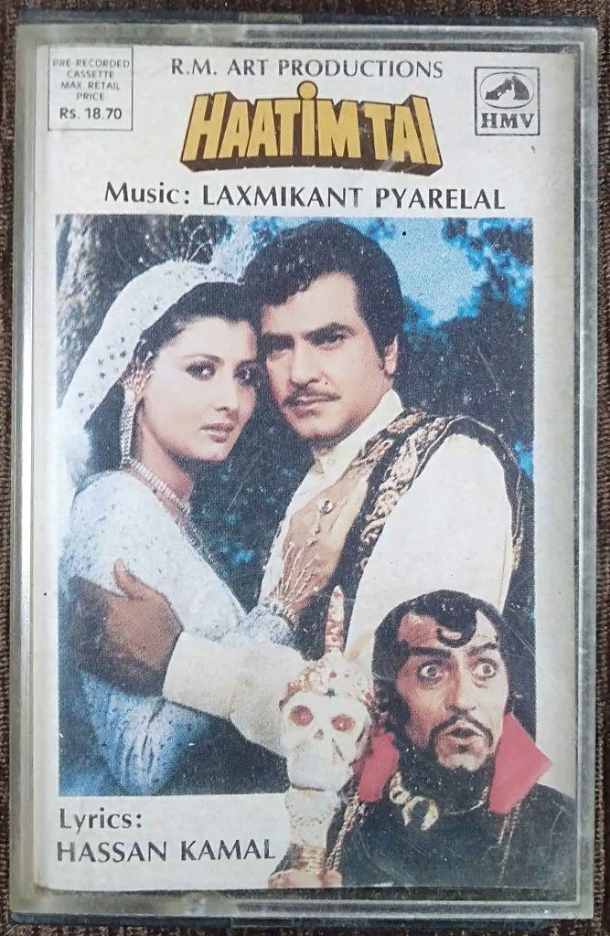 Hatimtai (1990) Laxmikant-Pyarelal Pre-Owned HMV Audio Cassette