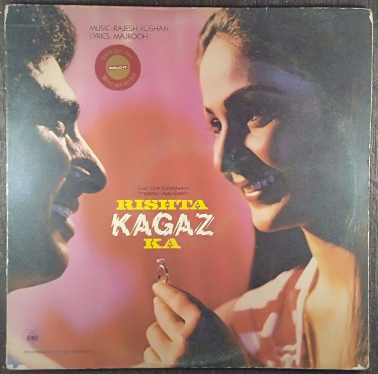 Rishta Kagaz Ka (1982) Rajesh Roshan Pre-Owned Vinyl, 12" LP Record