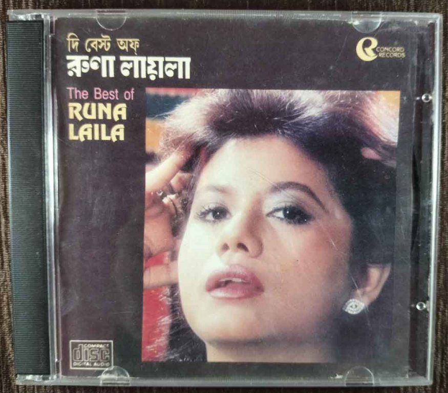 Runa Laila - The Best Of Runa Laila (1998) Compilation Pre-Owned Concord Records Audio CD