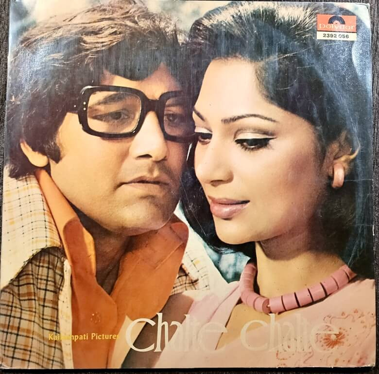 Chalte Chalte (1974) Bappi Lahiri Pre-Owned Vinyl, 12" Polydor LP Record