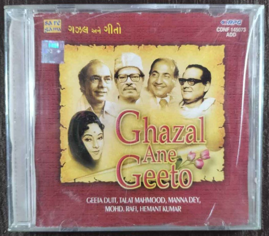 Ghazal Ane Geeto (2002) Compilation Pre-Owned SA RE GA MA, RPG Audio CD