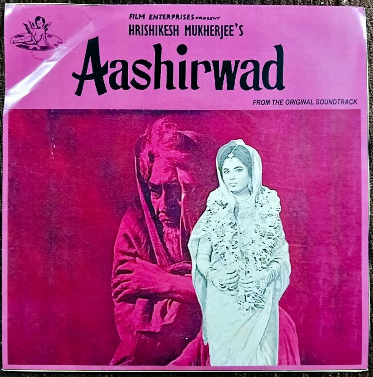 Aashirwad (1969) Vasant Desai Pre-Owned Vinyl, 7" Angel Records SP Record