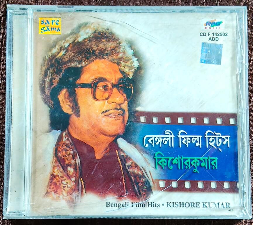 Kishore Kumar - Bengali Film Hits (2003) Pre-Owned Sa Re Ga Ma, RPG Audio CD