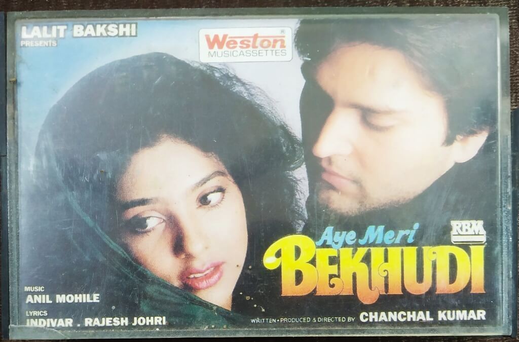 Aye Meri Bekhudi (1992) Anil Mohile Pre-Owned Weston Audio Cassette