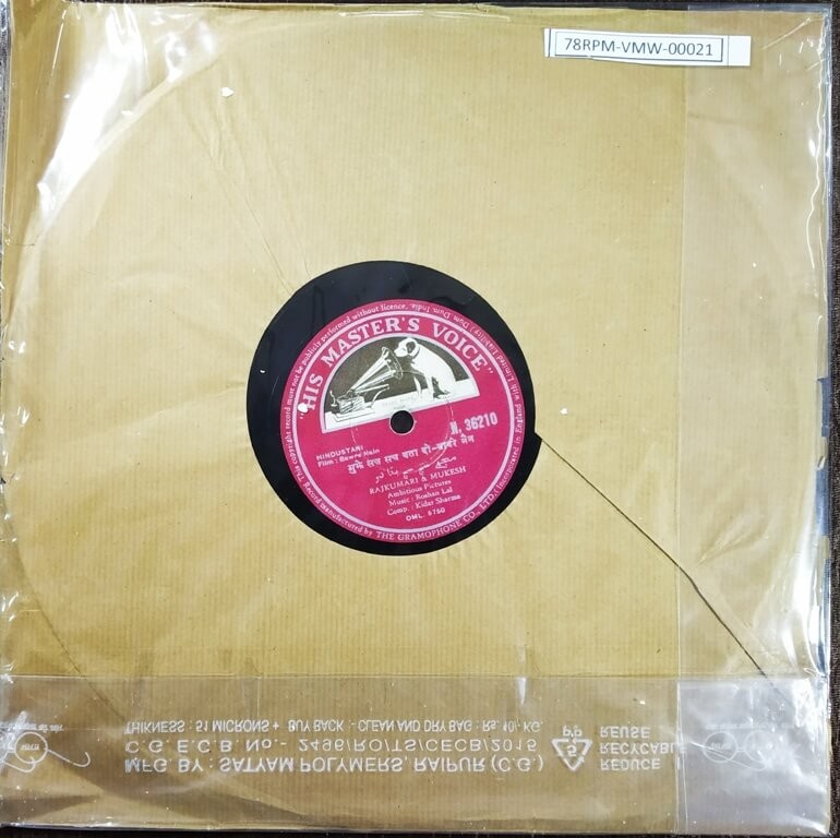 Bawre Nain (1950) Roshan Pre-Owned 10" 78 RPM Record