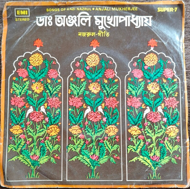 Anjali Mukherjee - Bengali Song (1970) Pre-Owned Vinyl, 7" His Master's Voice Super-7 Record