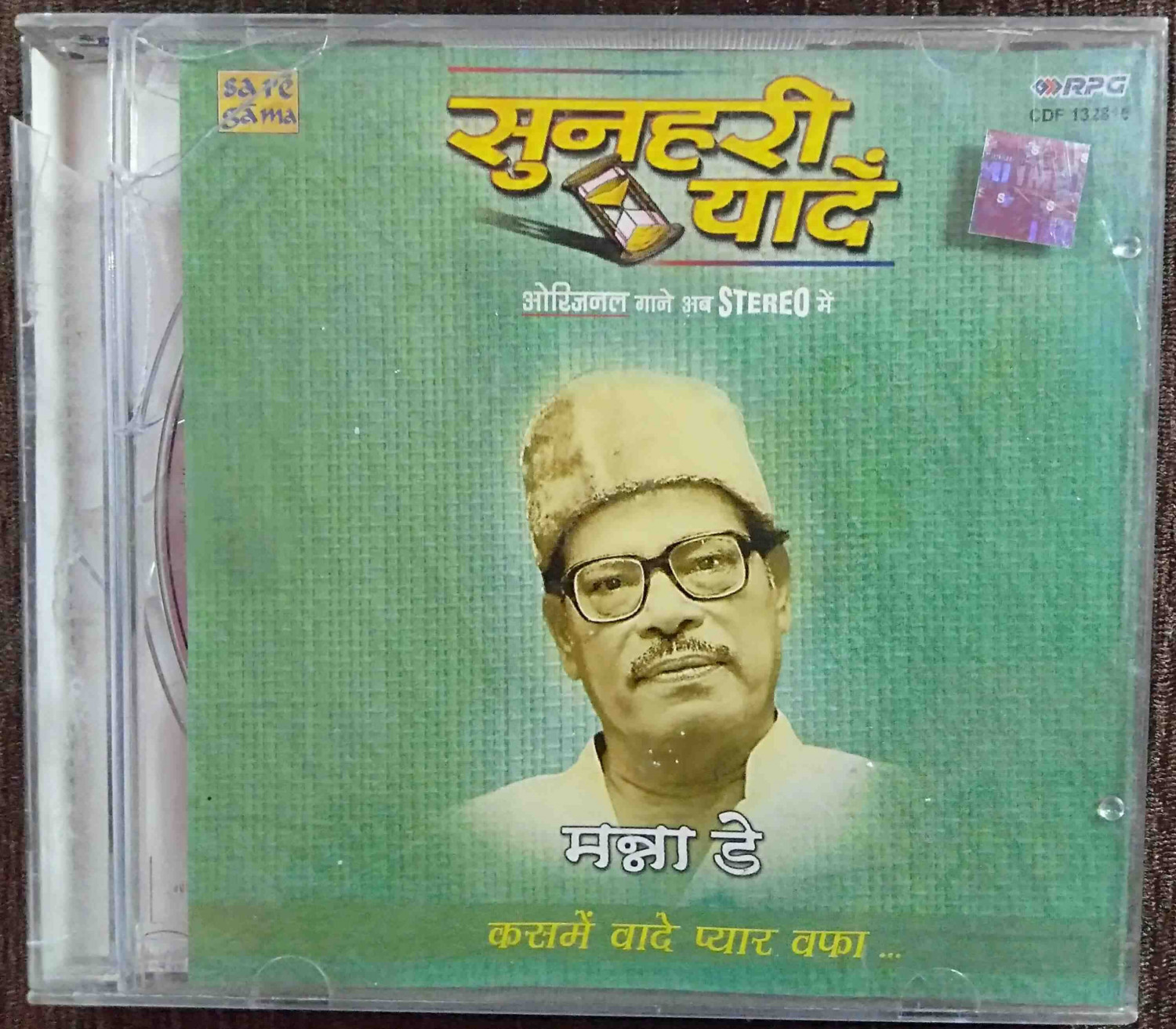 Manna Dey - Sunahri Yaadein - Kasme Waade Pyar Wafa (2003) Compilation Pre-Owned SA RE GA MA, RPG Audio CD