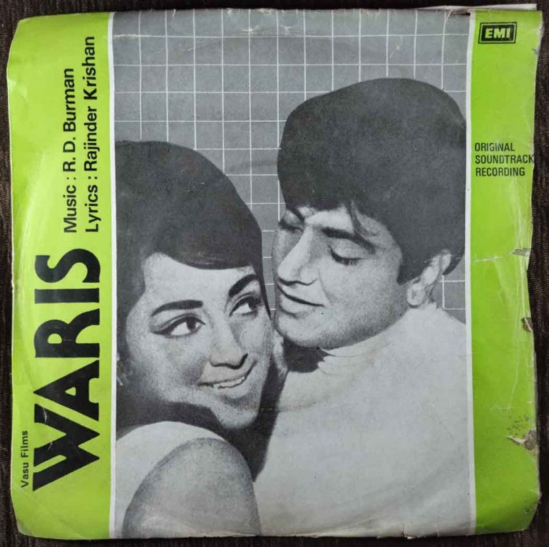 Waris (1969) R.D. Burman Pre-Owned Vinyl, 7" EP Record
