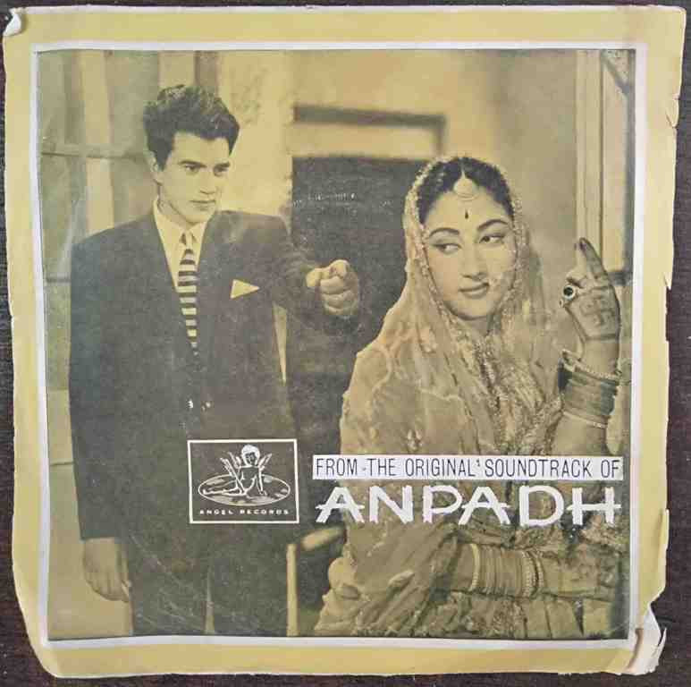 Anpadh (1962) Madan Mohan Pre-Owned Vinyl, 7" EP Record
