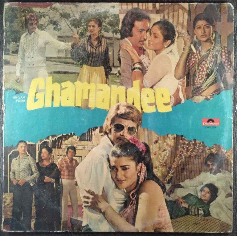 Ghamandee (1980) Govind Naresh Pre-Owned Vinyl, 12" LP Record