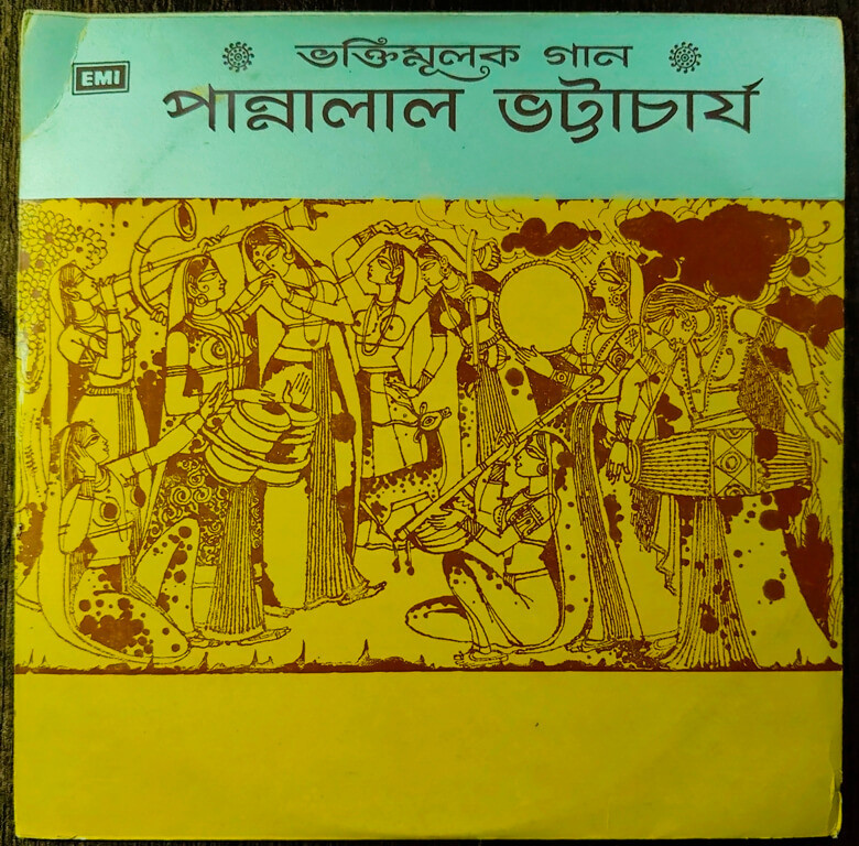 Pannalal Bhattacharya – Bhaktimulak Gaan (1966) Pre-Owned Columbia Vinyl, 12" LP Record