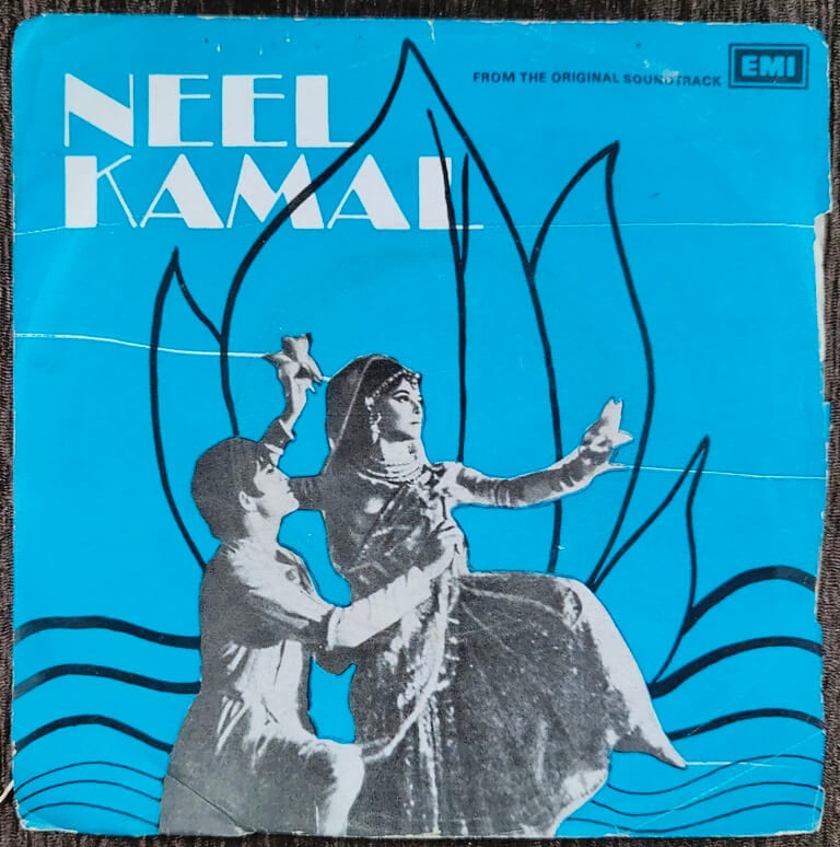 Neel Kamal (1968) Ravi Pre-Owned Vinyl, 7" EP Record