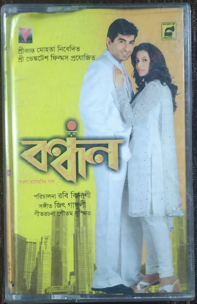 Bandhan (2004) Jeet Ganguli Pre-Owned Sound Of Music Audio Cassette