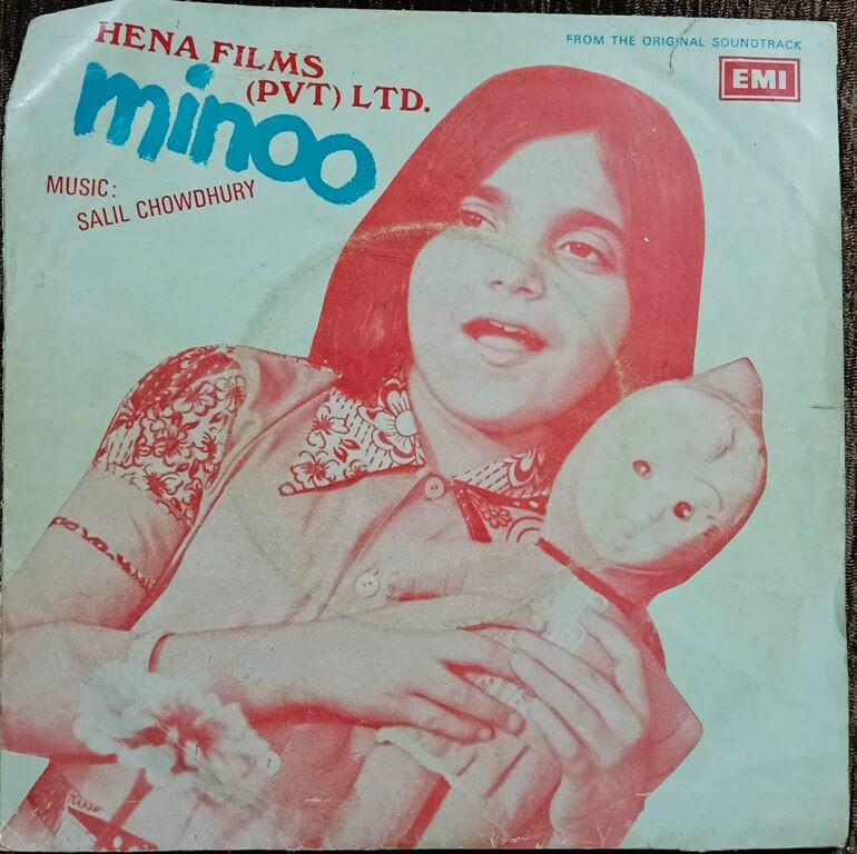 Minoo (1976) Salil Chowdhury Pre-Owned HMV Vinyl, 7" EP Record