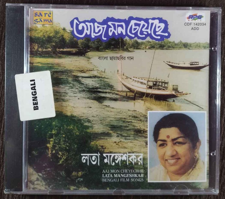 Lata Mangeshkar - Aaj Mon Cheyechhe - Bengali Film Songs (1994) Compilation Pre-Owned SA RE GA MA, RPG Audio CD
