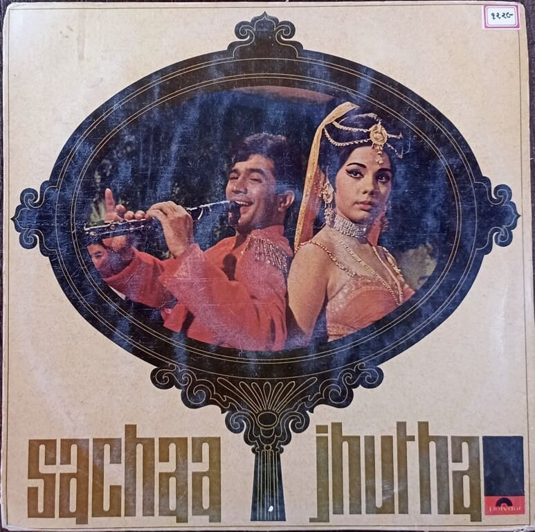Sachaa Jhutha (1970) Kalyanji-Anandji Pre-Owned Vinyl, 12" LP Record