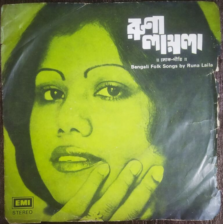 Runa Laila – Bengali Folk Songs (1981) Allauddin Ali Pre-Owned Vinyl, 7" EP Record