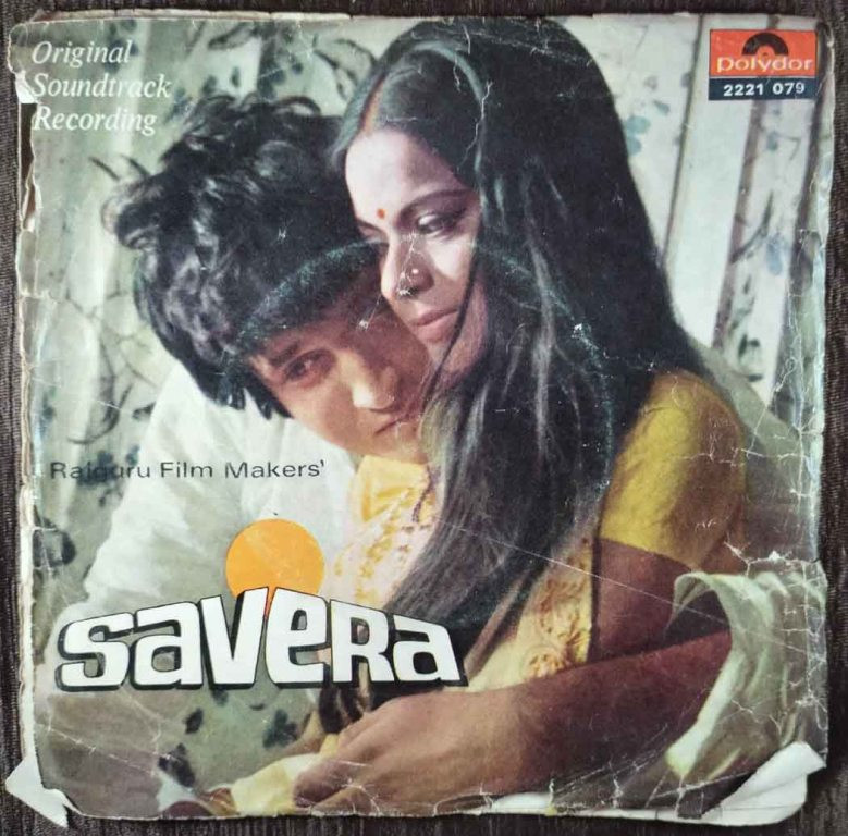 Savera (1972) Rahul Dev Burman Pre-Owned Vinyl, 7" EP Record