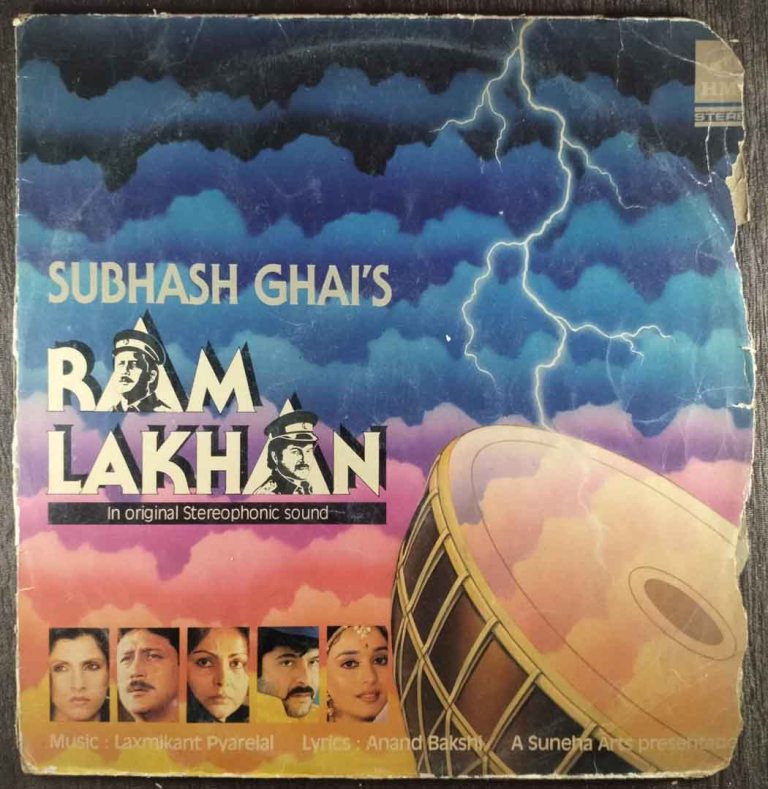 Ram Lakhan (1988) Laxmikant-Pyarelal Pre-Owned Vinyl, 12" LP Record
