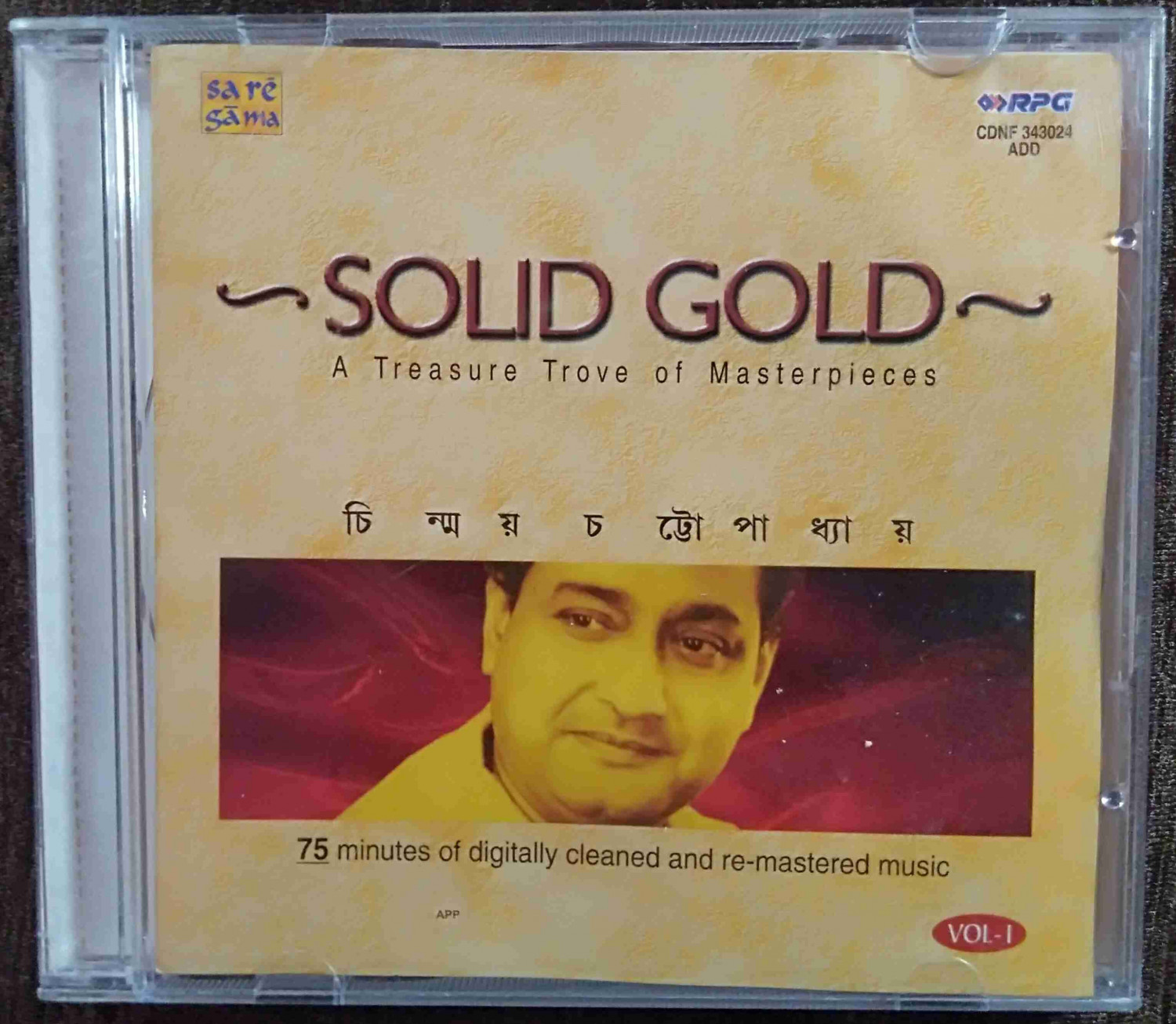 Chinmoy Chattopadhyay - Solid Gold - A Trasure Trove Of Masterpieces Vol 1 (2005) Album Pre-Owned RPG, SA RE GA MA Audio CD