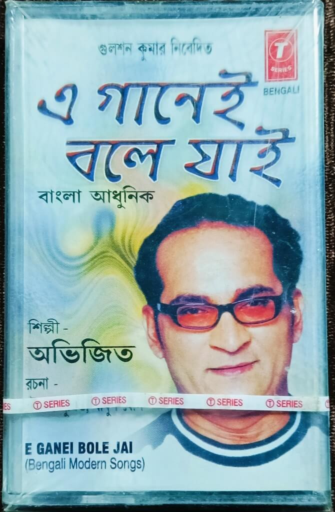 Abhijeet - E Ganei Bole Jai (2002) Music by Babul Bose Bengali Modern Song Pre-Owned T-Series Audio Cassette