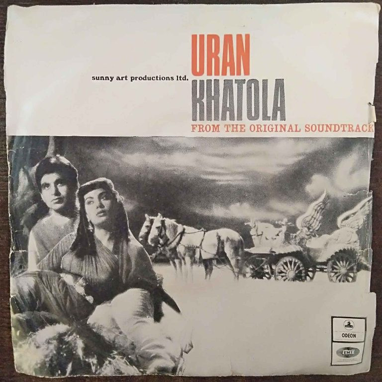 Uran Khatola (1955) Naushad Pre-Owned Vinyl, 7" EP Record